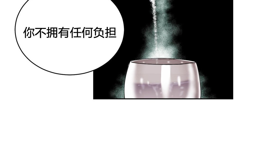 《情趣繩子》漫画 第23話