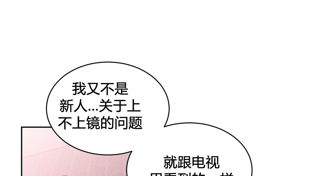 《情趣繩子》漫画 第23話