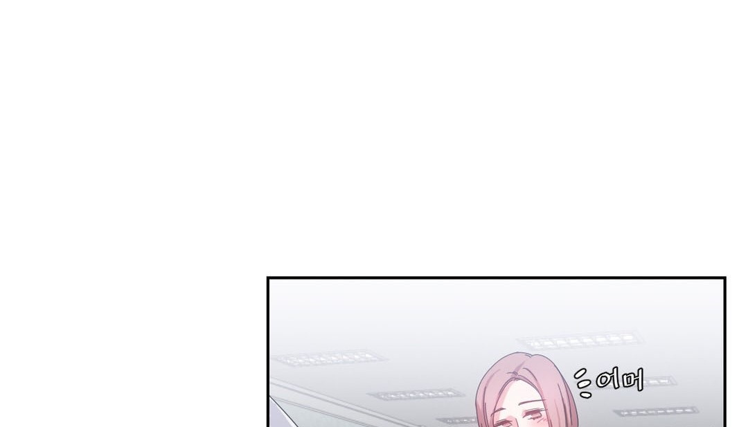 《情趣繩子》漫画 第23話