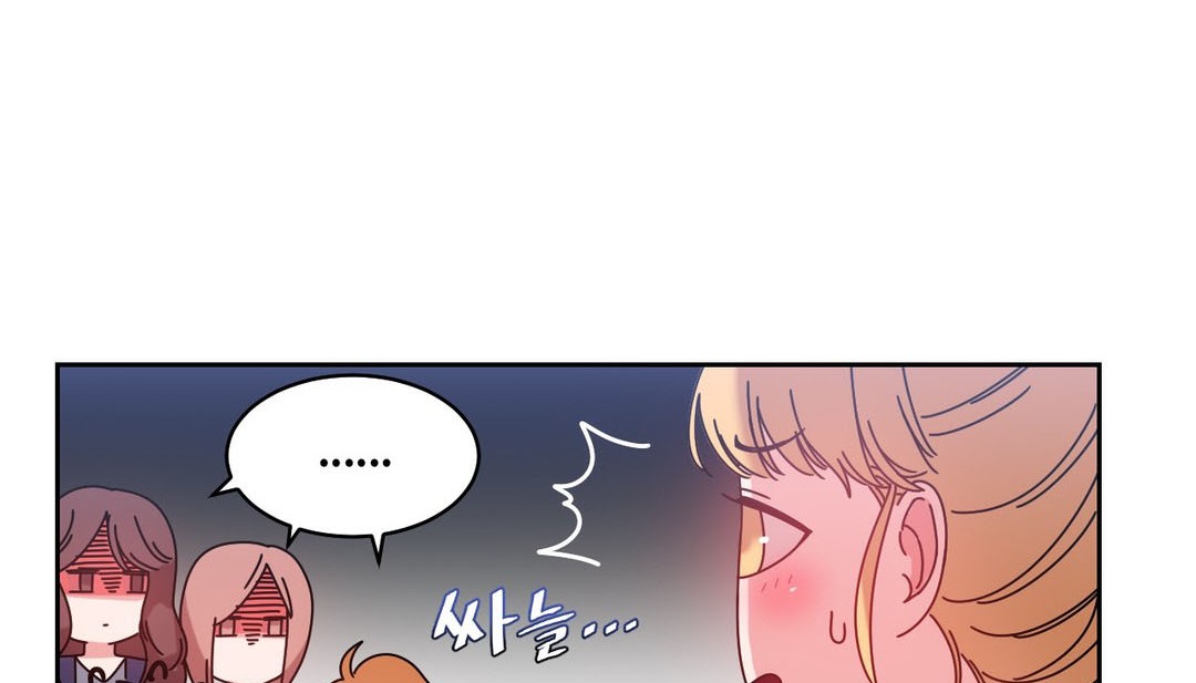 《情趣繩子》漫画 第23話