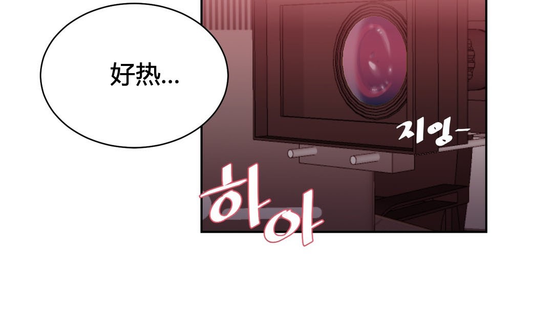 《情趣繩子》漫画 第23話