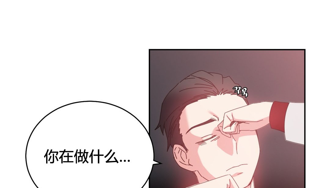 《情趣繩子》漫画 第23話