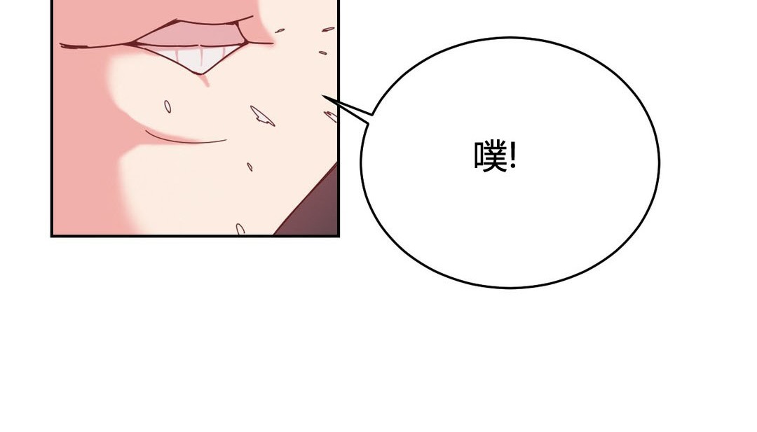 《情趣繩子》漫画 第23話