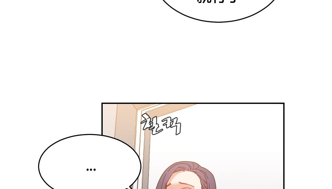 《情趣繩子》漫画 第23話