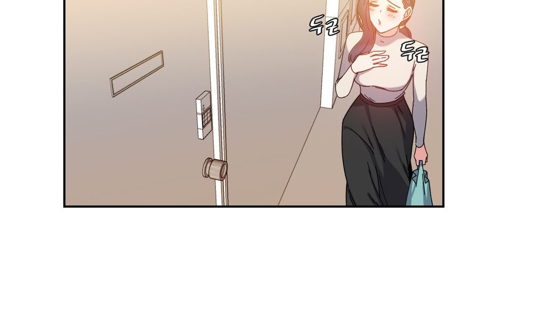 《情趣繩子》漫画 第23話