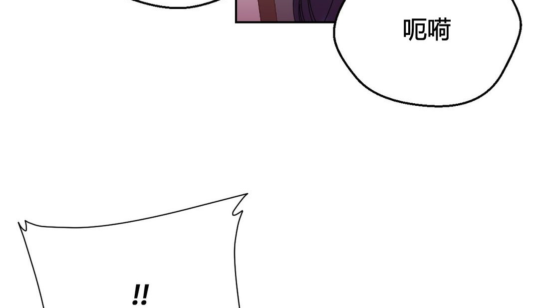 《情趣繩子》漫画 第23話
