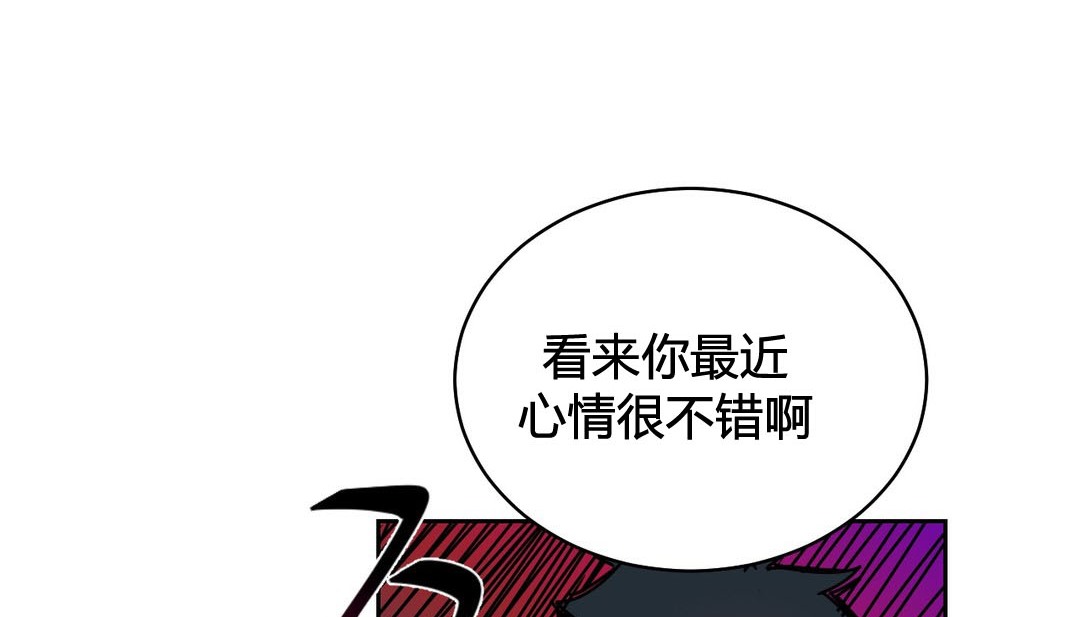 《情趣繩子》漫画 第24話