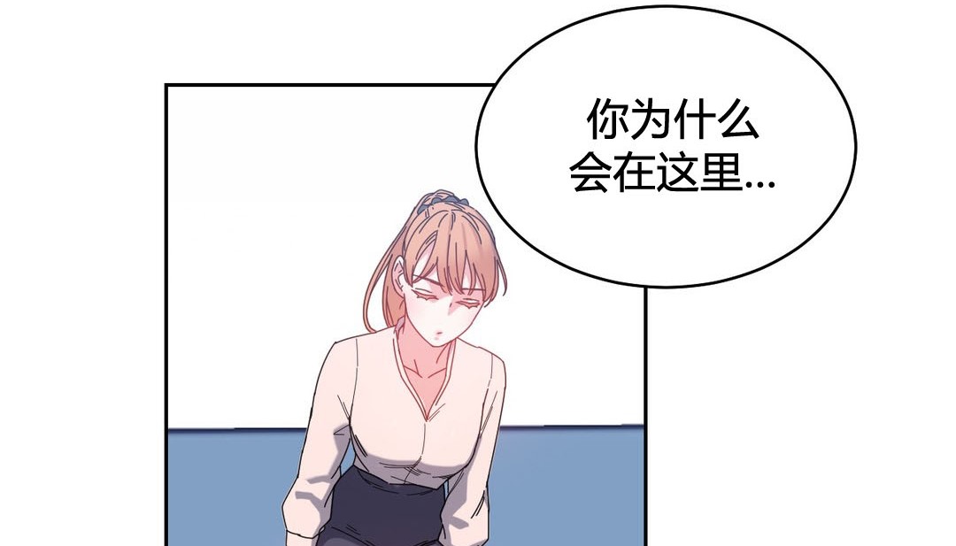 《情趣繩子》漫画 第24話