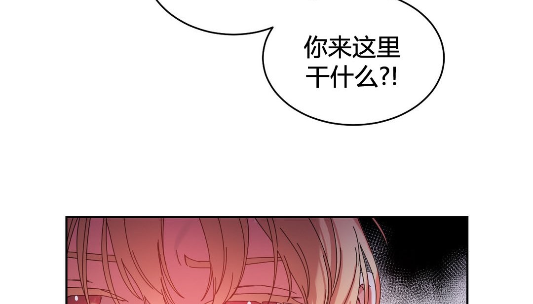 《情趣繩子》漫画 第24話