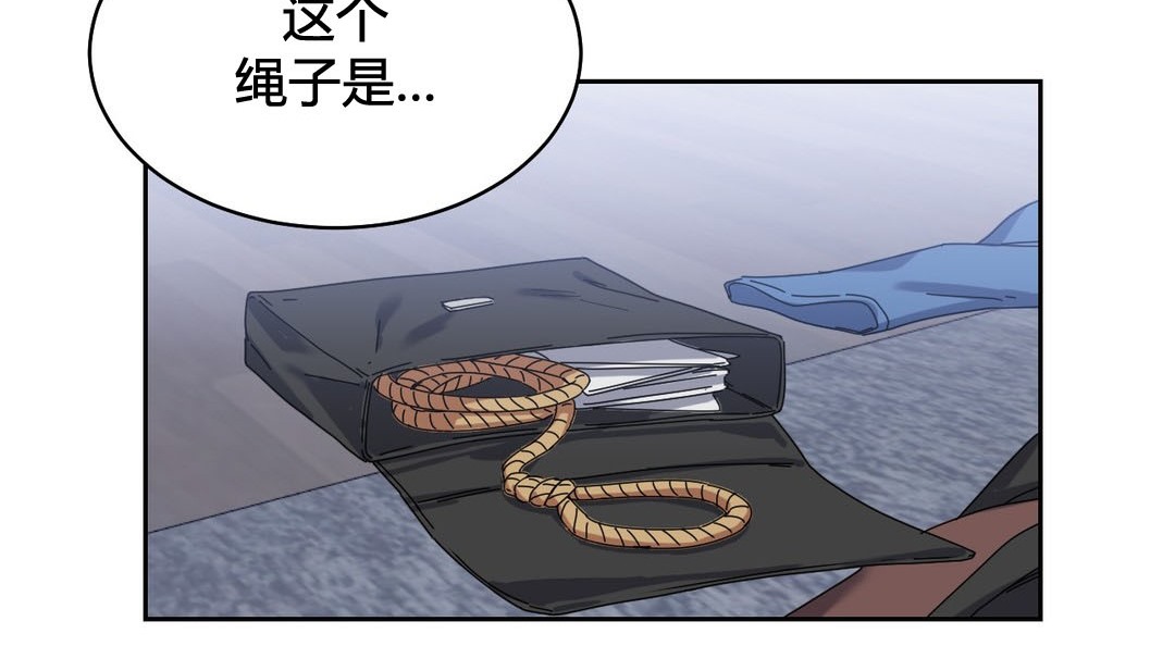《情趣繩子》漫画 第24話