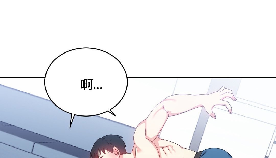《情趣繩子》漫画 第24話