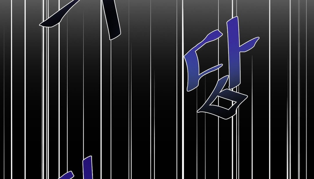 《情趣繩子》漫画 第24話