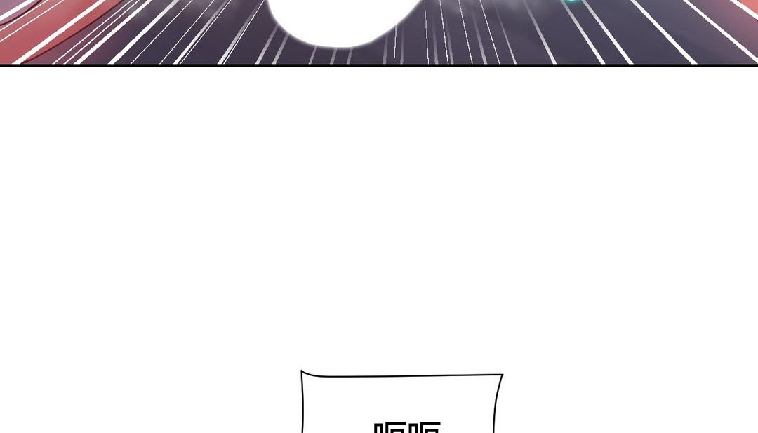 《情趣繩子》漫画 第24話