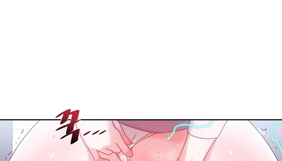 《情趣繩子》漫画 第24話
