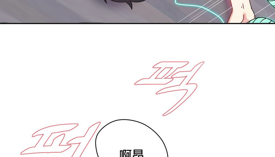 《情趣繩子》漫画 第24話