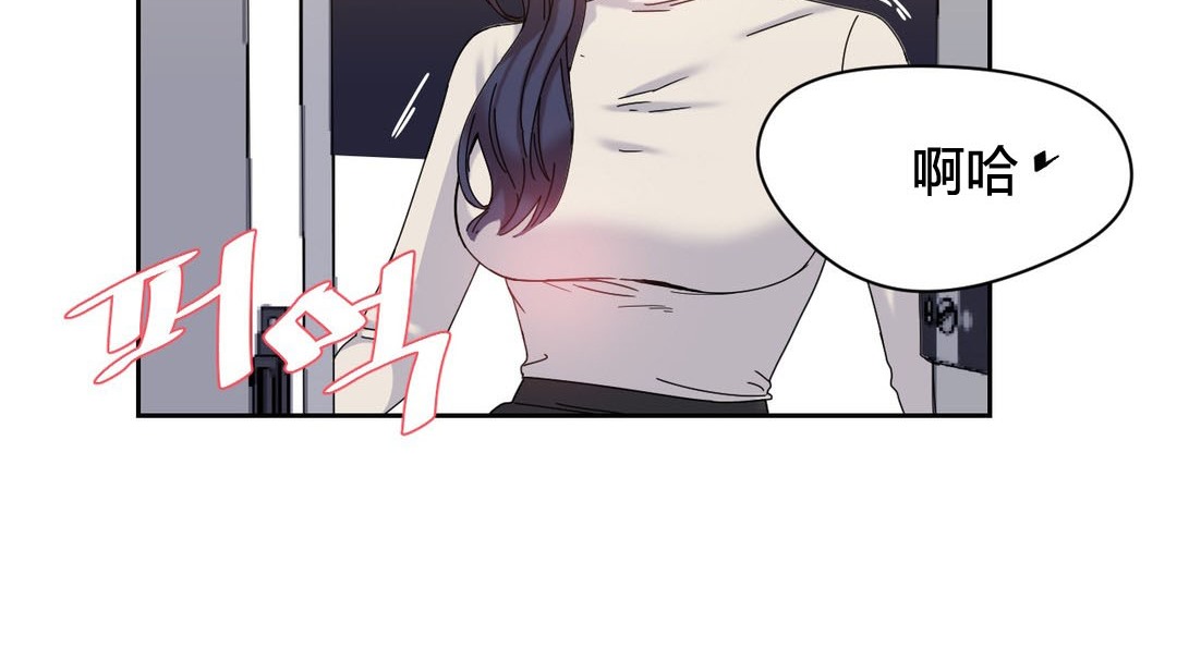 《情趣繩子》漫画 第24話