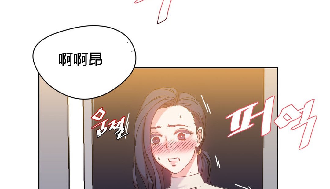 《情趣繩子》漫画 第24話