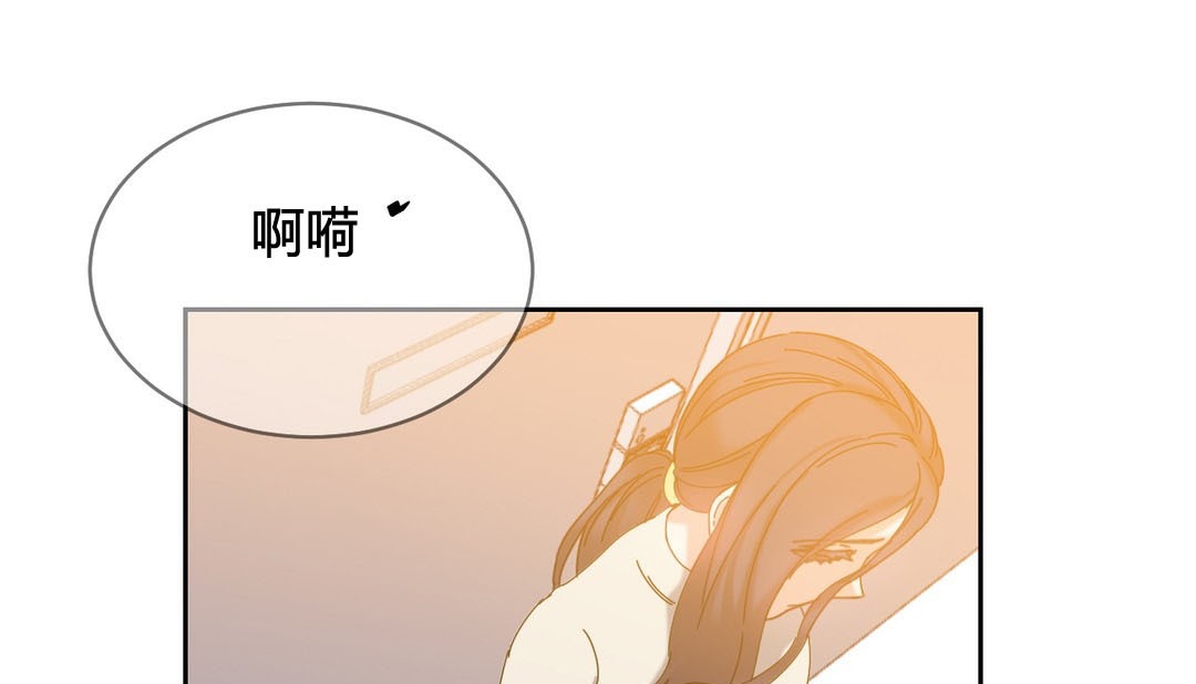 《情趣繩子》漫画 第24話