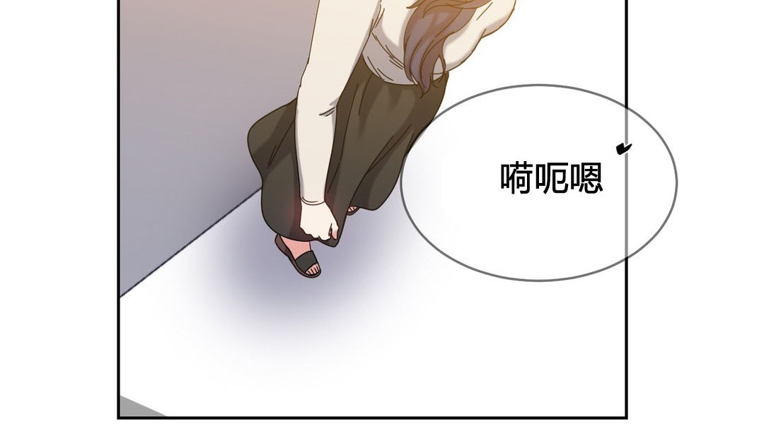 《情趣繩子》漫画 第24話