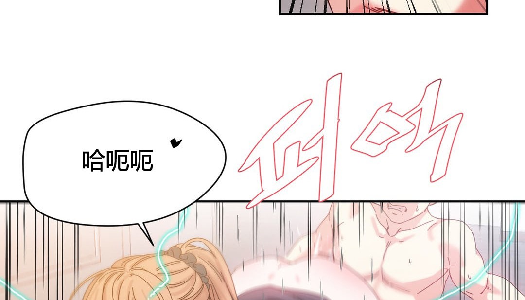《情趣繩子》漫画 第24話