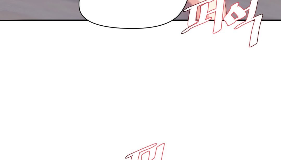 《情趣繩子》漫画 第24話