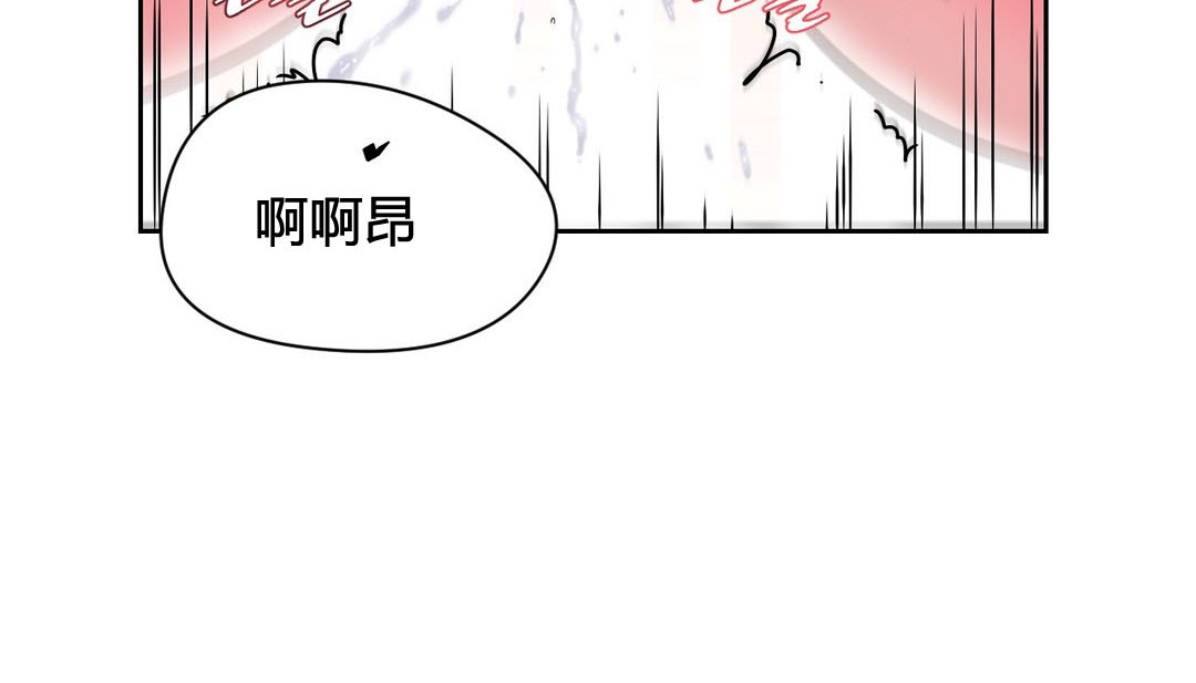 《情趣繩子》漫画 第24話