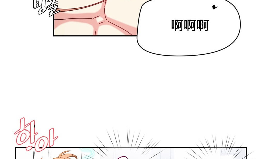 《情趣繩子》漫画 第24話