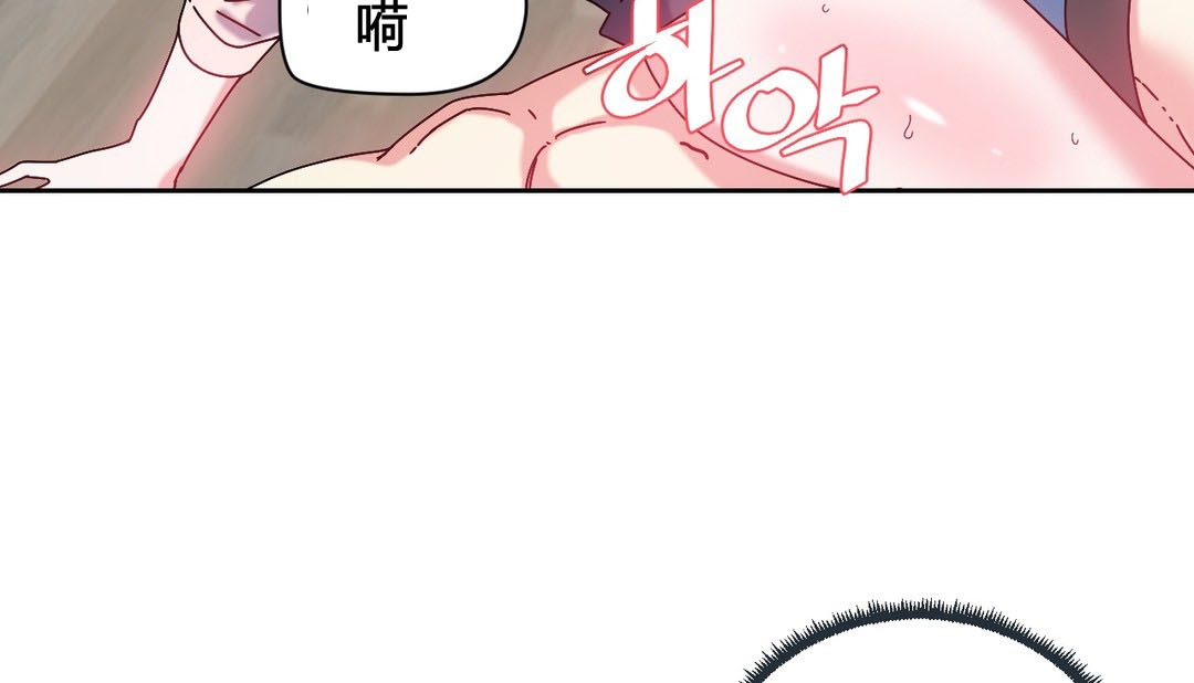 《情趣繩子》漫画 第24話