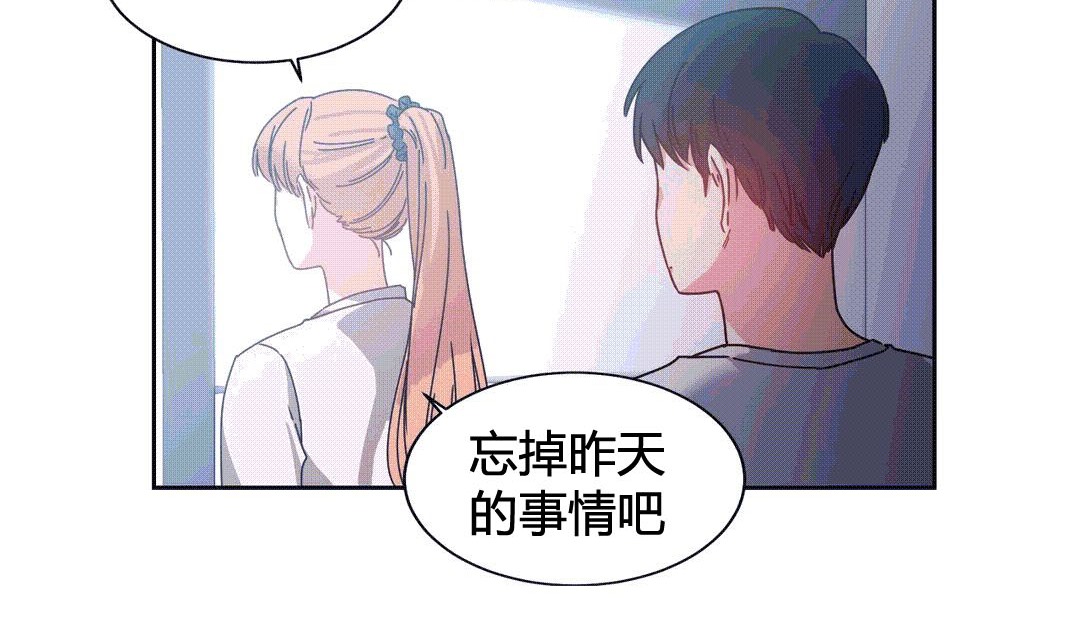《情趣繩子》漫画 第25話