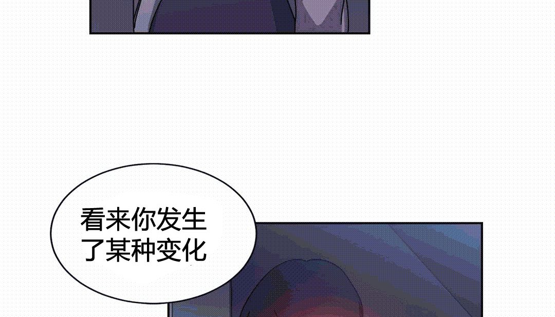 《情趣繩子》漫画 第25話