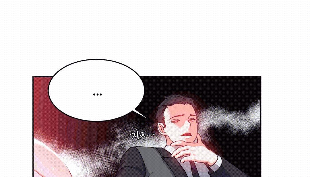 《情趣繩子》漫画 第25話