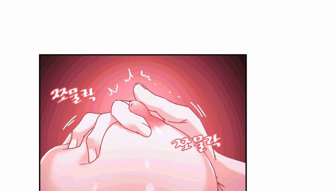 《情趣繩子》漫画 第25話