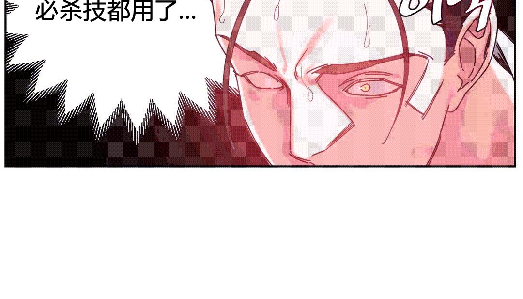 《情趣繩子》漫画 第25話