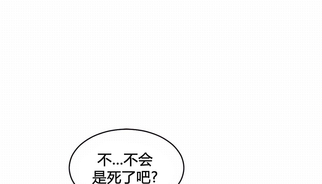《情趣繩子》漫画 第25話