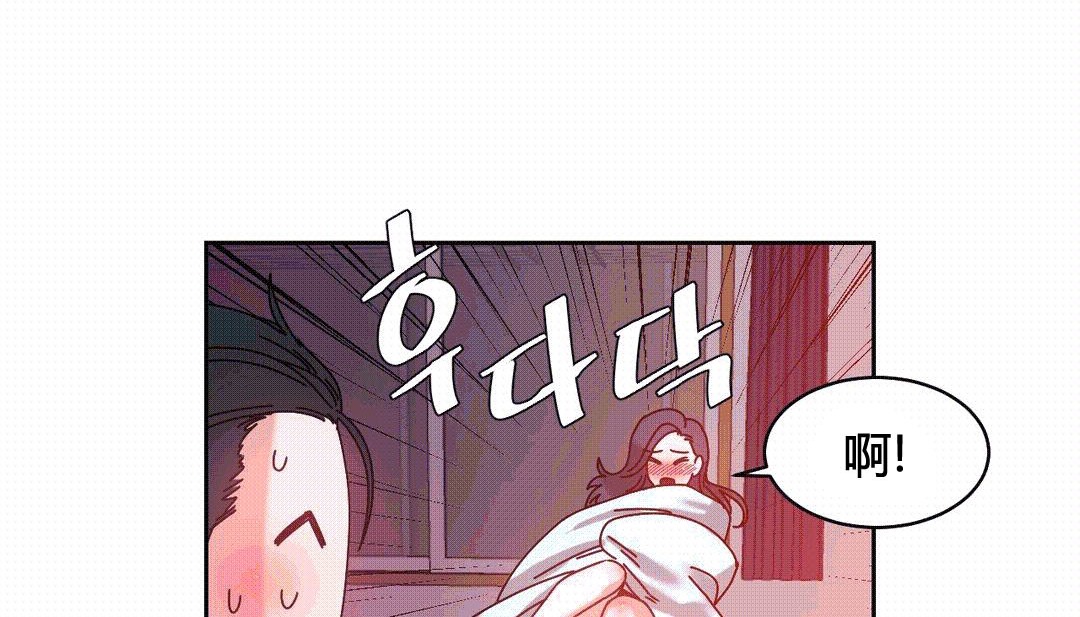 《情趣繩子》漫画 第25話