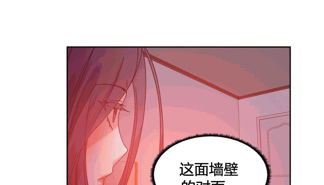 《情趣繩子》漫画 第25話