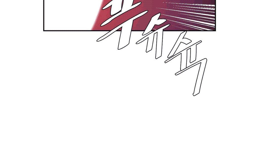 《情趣繩子》漫画 第25話