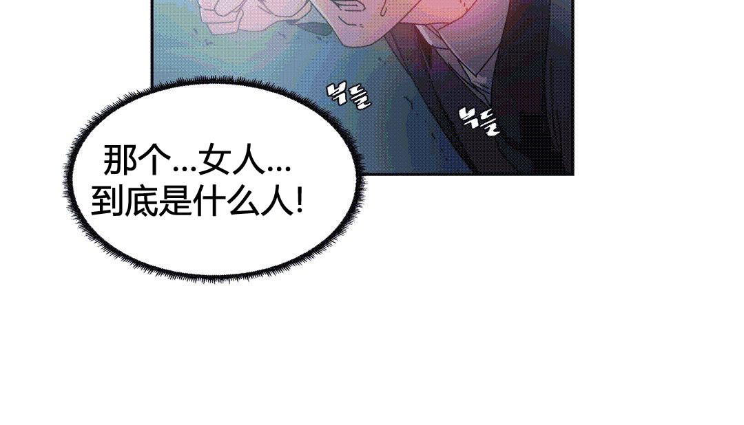 《情趣繩子》漫画 第25話