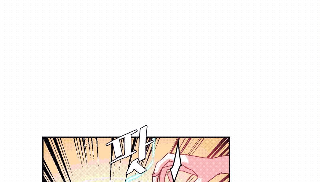 《情趣繩子》漫画 第25話