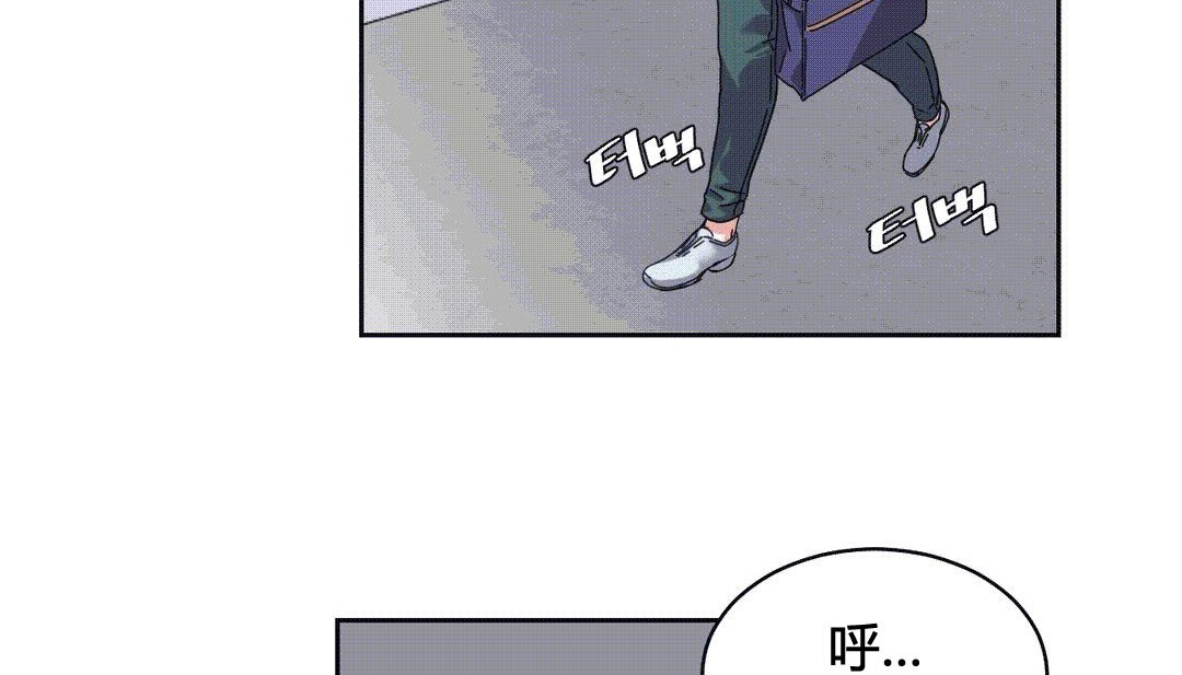 《情趣繩子》漫画 第25話