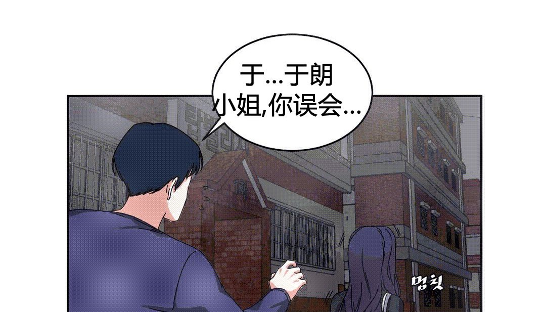《情趣繩子》漫画 第25話