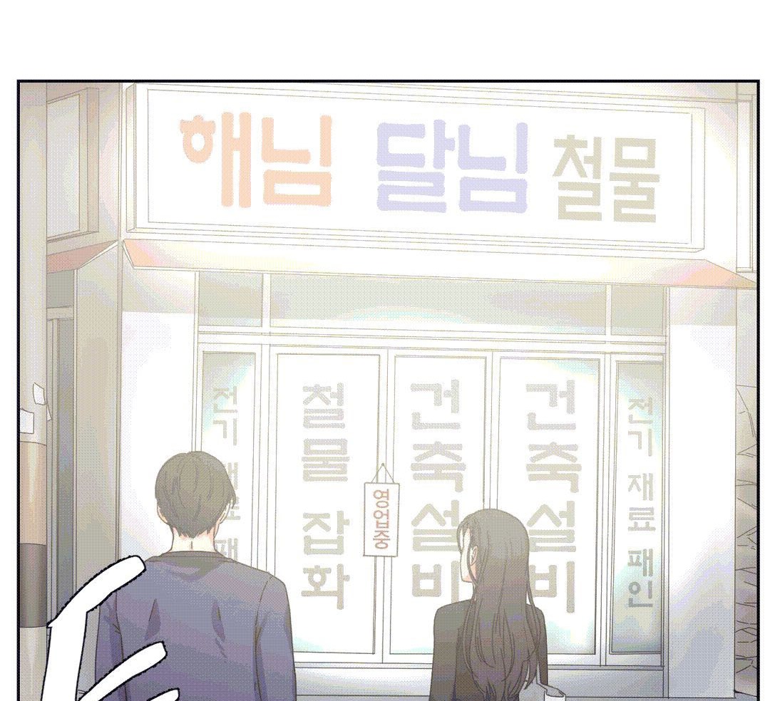 《情趣繩子》漫画 第25話