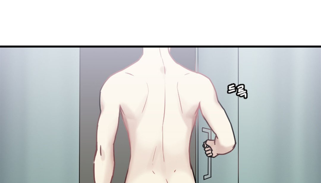 《情趣繩子》漫画 第3話