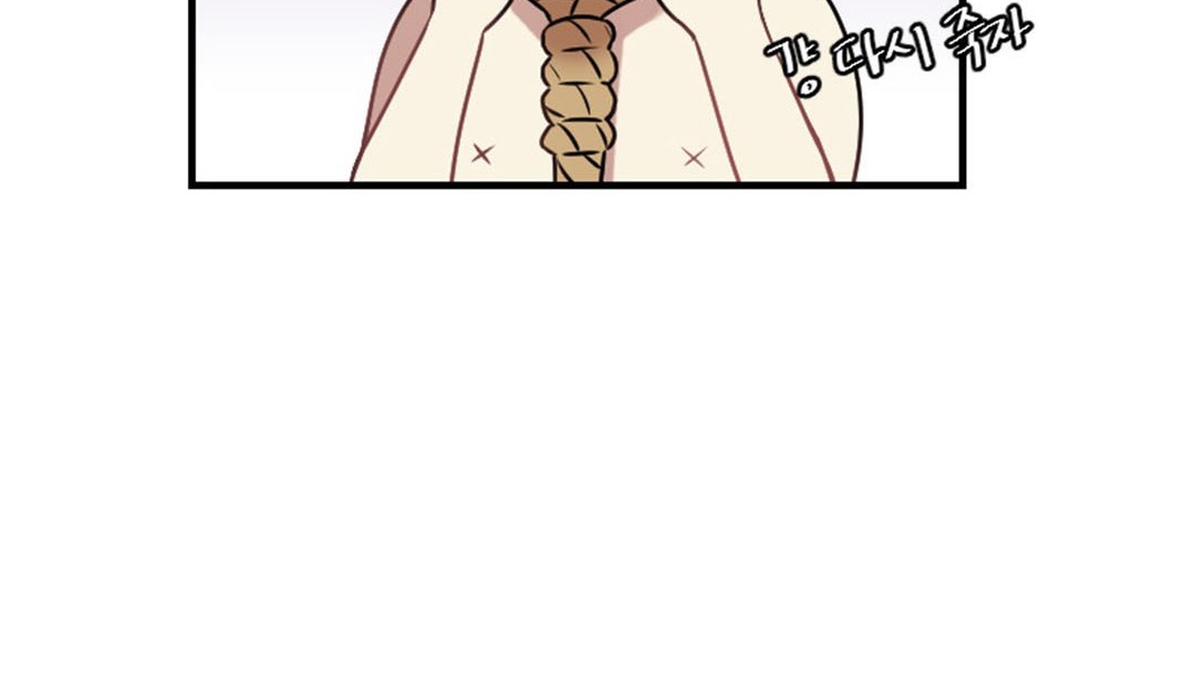 《情趣繩子》漫画 第3話