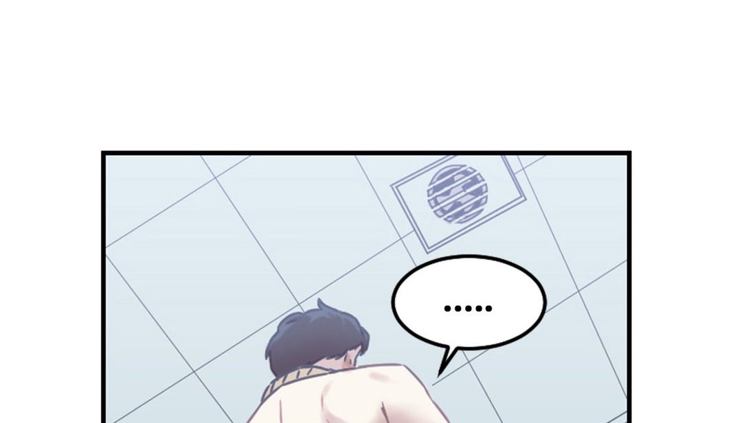 《情趣繩子》漫画 第3話