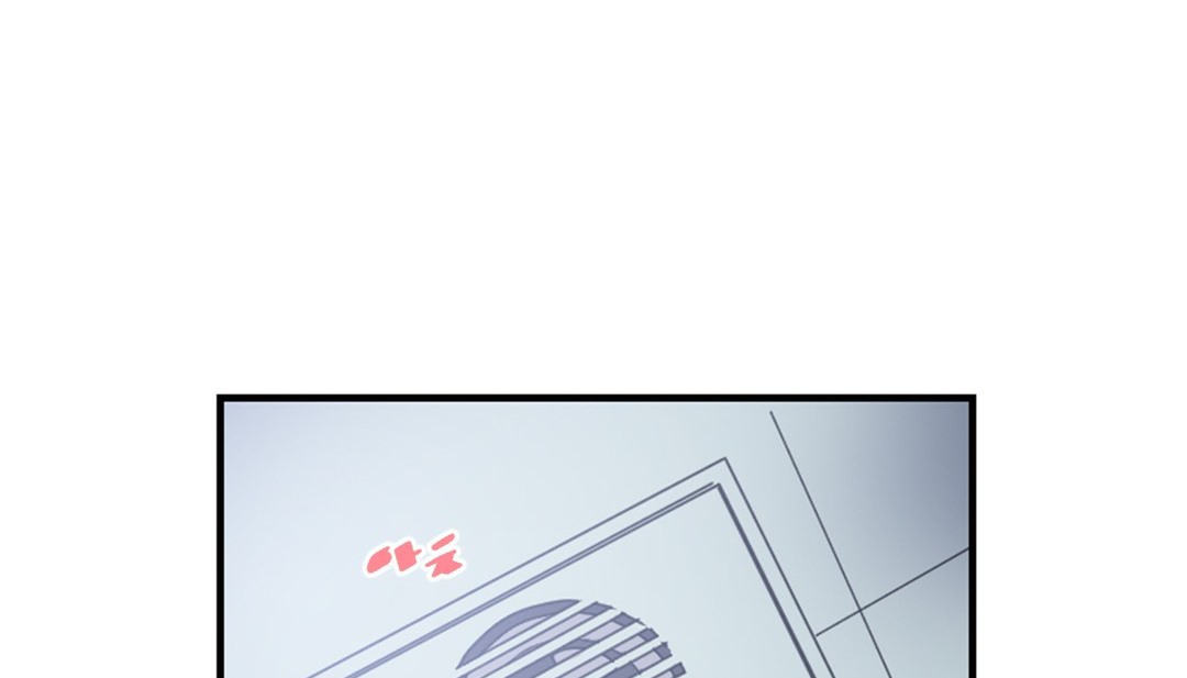 《情趣繩子》漫画 第3話
