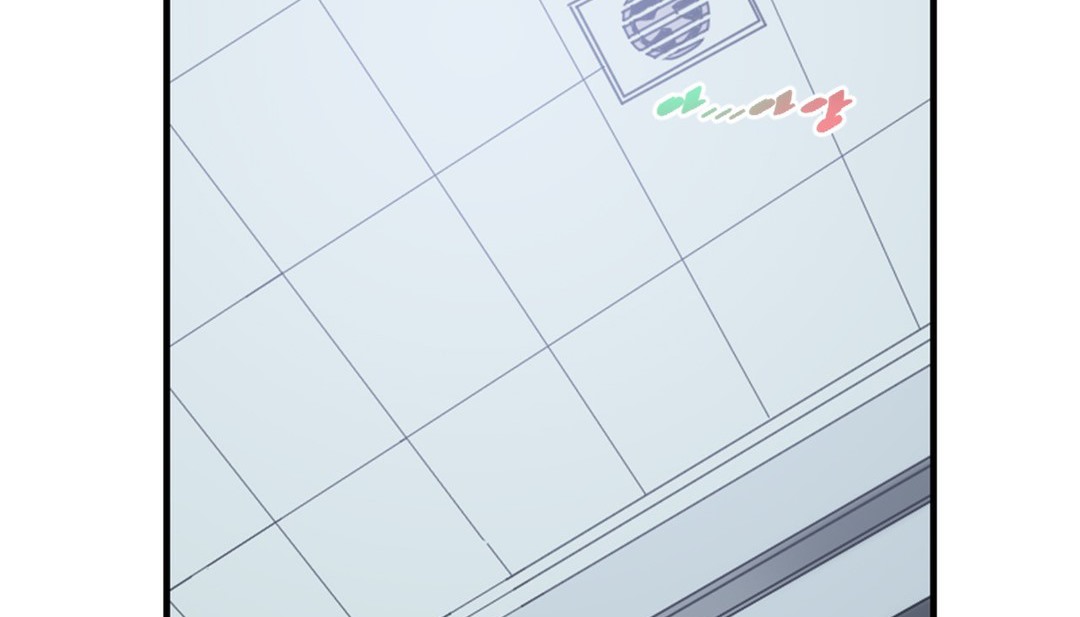 《情趣繩子》漫画 第3話