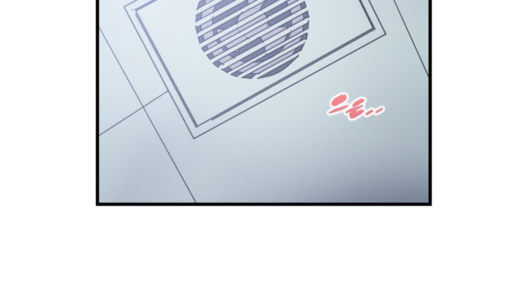 《情趣繩子》漫画 第3話