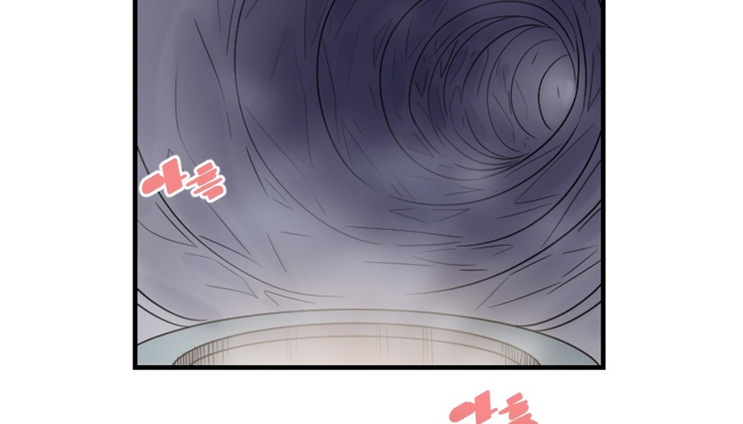 《情趣繩子》漫画 第3話
