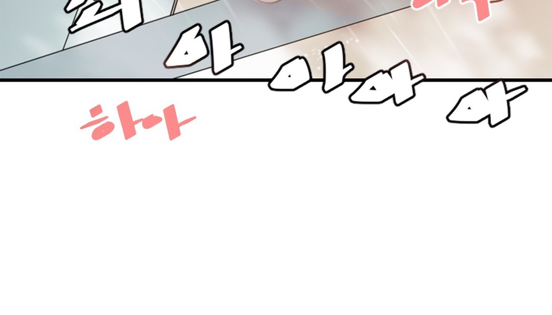 《情趣繩子》漫画 第3話